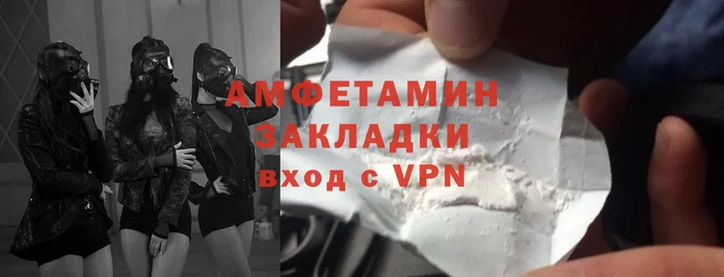 blacksprut как войти  Ворсма  Amphetamine VHQ  продажа наркотиков 