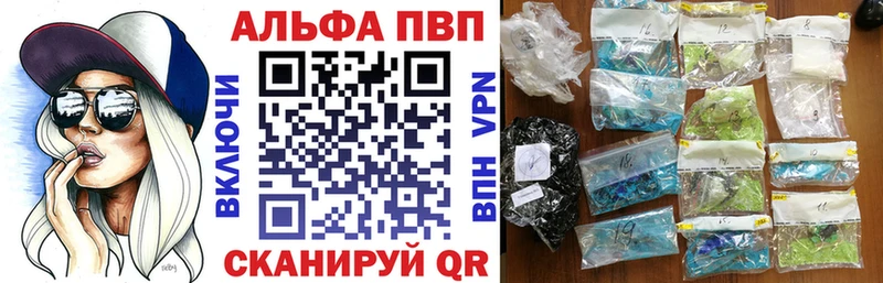 Alpha PVP СК Ворсма