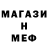 МЕТАДОН мёд mddatrueg