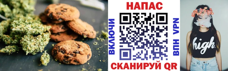 Canna-Cookies марихуана кракен зеркало Ворсма продажа наркотиков