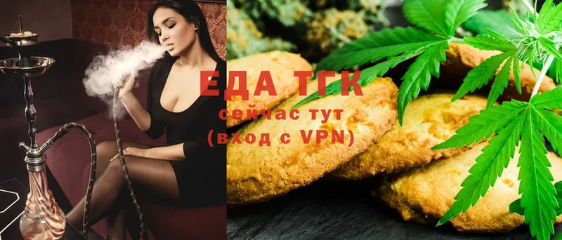 наркошоп  Ворсма  Cannafood конопля 