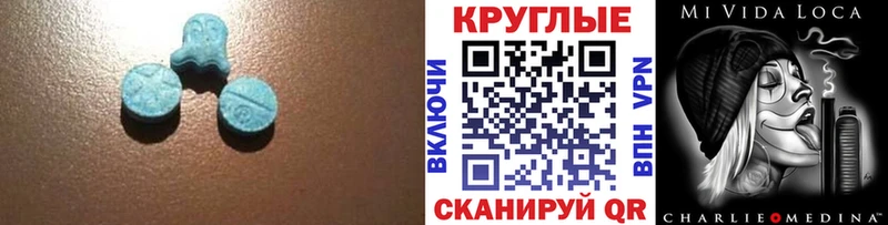 Ecstasy XTC  купить наркоту  Ворсма 