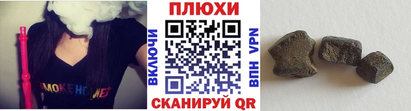 ГАШ VHQ  Ворсма 