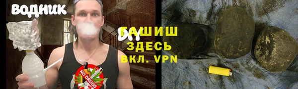 а пвп мука Белоозёрский