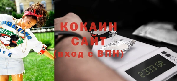 а пвп мука Белоозёрский