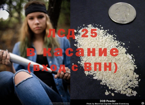 гашишное масло Белокуриха