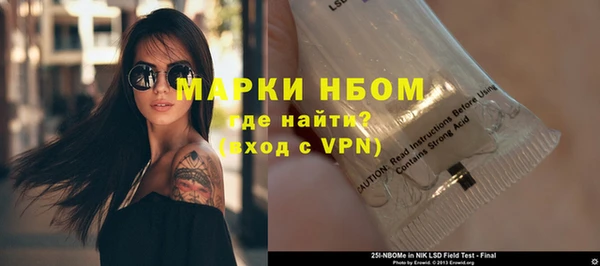 гашишное масло Белокуриха
