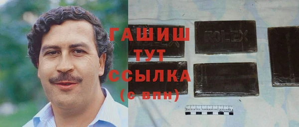 а пвп мука Белоозёрский