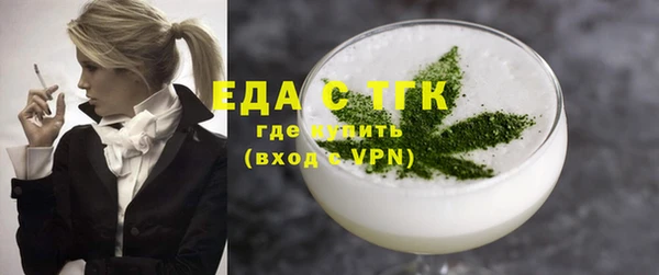гашишное масло Белокуриха