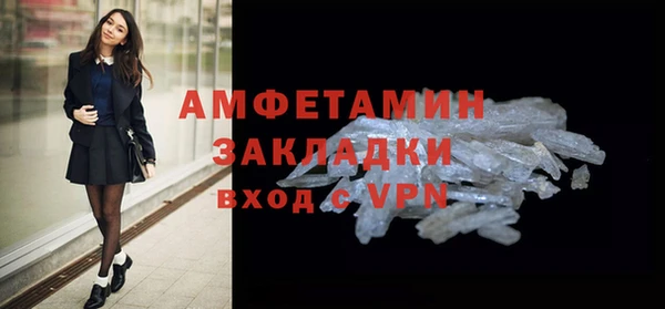 гашишное масло Белокуриха