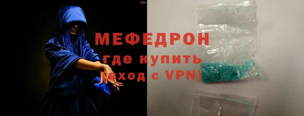 а пвп мука Белоозёрский