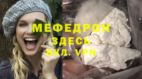 а пвп мука Белоозёрский