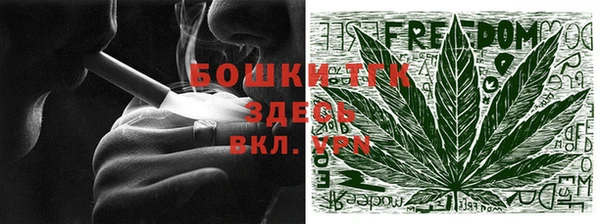 гашишное масло Белокуриха