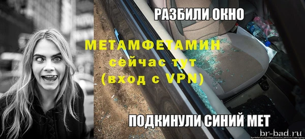 а пвп мука Белоозёрский