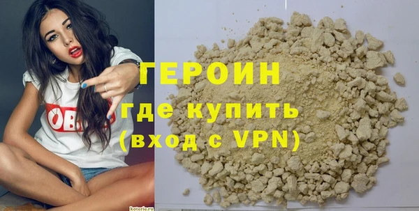 гашишное масло Белокуриха