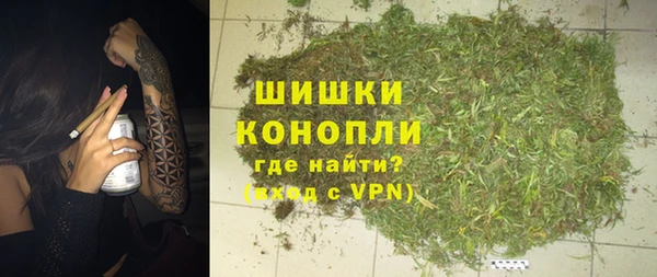 гашишное масло Белокуриха