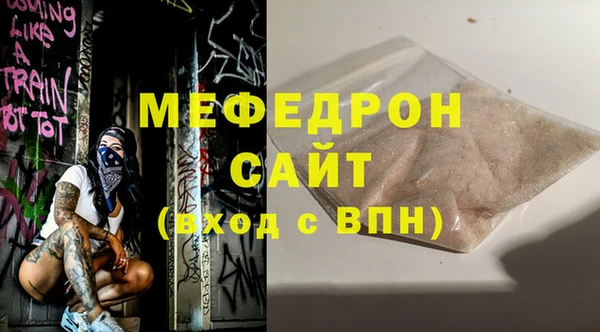 гашишное масло Белокуриха