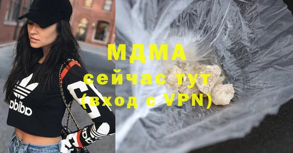гашишное масло Белокуриха
