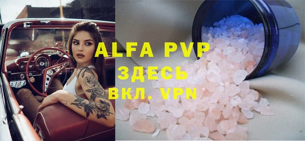 гидропоника Беломорск