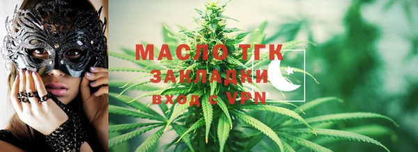 гашишное масло Белокуриха
