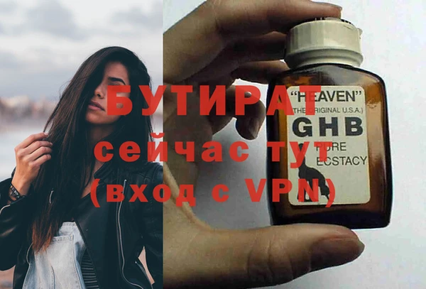 гидропоника Беломорск