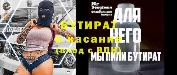 гидропоника Беломорск