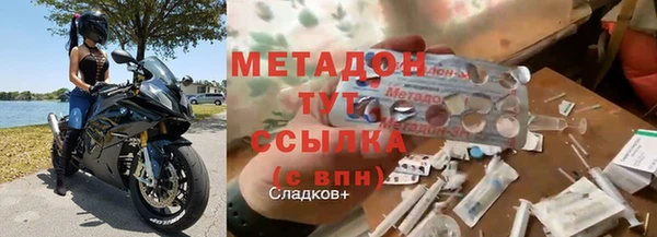 гашишное масло Белокуриха