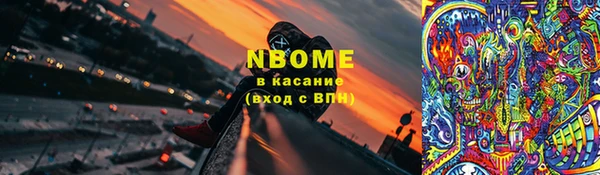трава Сафоново