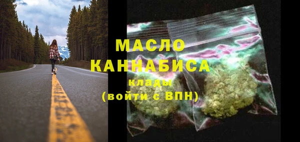 гашишное масло Белокуриха