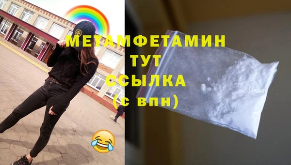гидропоника Беломорск