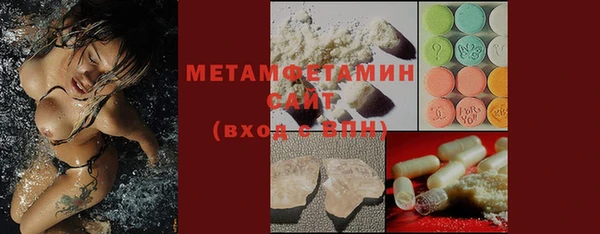 гашишное масло Белокуриха