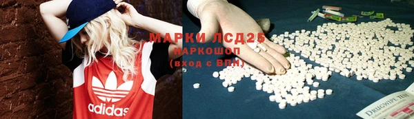 гашишное масло Белокуриха