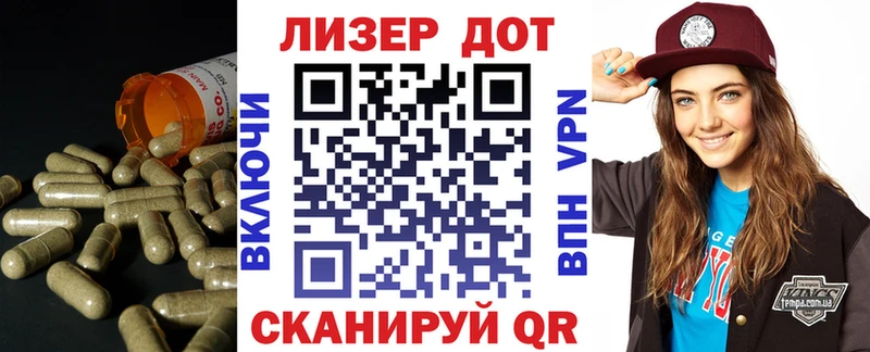 ЛСД экстази кислота  купить наркотик  Ворсма 