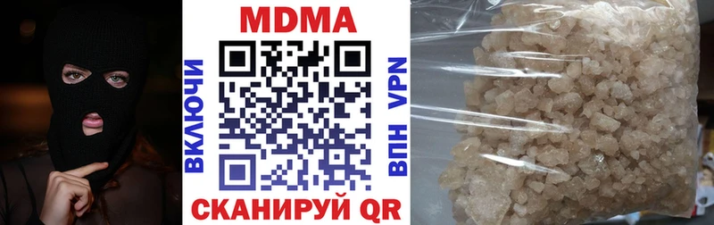 МДМА кристаллы  мориарти клад  Ворсма 
