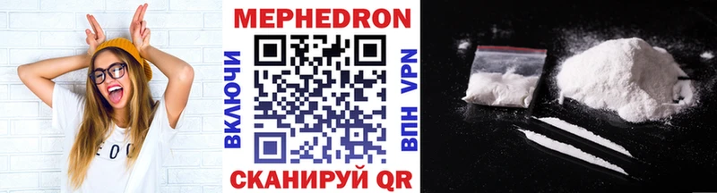 Меф мука  гидра вход  Ворсма  наркота 