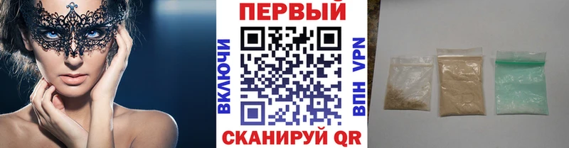 где купить наркоту Ворсма МЕТАМФЕТАМИН Methamphetamine