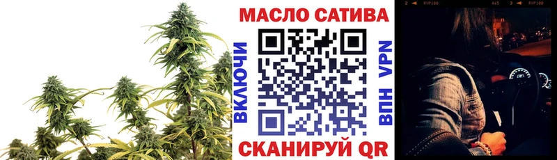 хочу   Ворсма  Дистиллят ТГК гашишное масло 