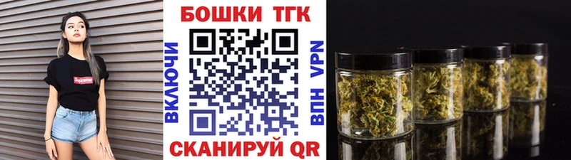 Марихуана планчик  где купить наркотик  Ворсма 